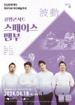 한성대학교 - 한성대학교