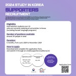 한성대학교 - 한성대학교