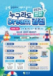 한성대학교 - 한성대학교