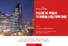 한성대학교 - 한성대학교