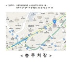 한성대학교 - 한성대학교