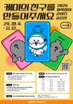 공지사항 - 한성대학교
