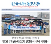 대학원생활 - 한성대학교 대학원 외국인유학생 전담학과(지식서비스&컨설팅대학원 지식서비스&컨설팅학과 글로벌경영컨설팅전공)... 