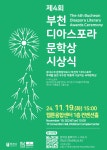 공지사항 - 한성대학교