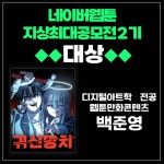 한성대학교 콘텐츠디자인칼리지