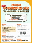 공지사항 - 한성대학교