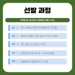 한성대학교 - 한성대학교