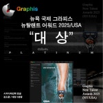 한성대학교 콘텐츠디자인칼리지