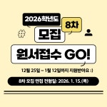 한성대학교 콘텐츠디자인칼리지