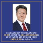 K2Web Wizard - 지식서비스&컨설팅대학원 지식서비스&컨설팅학과 김형 동문, 서울특별시장 표창 수상 K2WebWizard