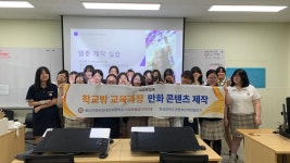 칼리지 소식 - [디지털아트학_웹툰만화]한디칼과 영신간호비즈니스고등학교가 함께한 고교학점제