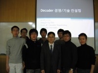 2008년 101호에서