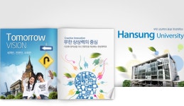 Home - 한성대학교 사회과학대학 행정학과