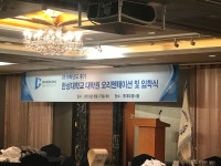 한성대학교 - 한성대학교