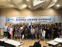 한성대학교 - 한성대학교