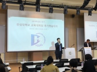 한성대학교 - 한성대학교