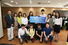 2013 한성 10-Talent 프로그램 참가자 발전기금 납부
