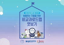 자료실
