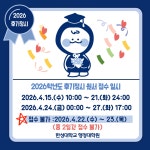 행정대학원