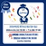 행정대학원