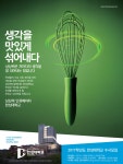 광고