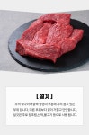 [한성가횡성한우]정품 횡성한우 1++등급 명품프리미엄 혼합세트 4호 2.8kg- 이랜드몰