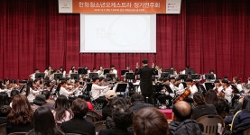 한화청소년오케스트라 정기연주회 개최 | 한화그룹