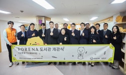 ㈜한화 건설부문, 카카오와 함께 안산에 포레나 도서관 102호점 개관 | 한화그룹 ㈜한화 건설부문, 카카오와 함께 안산에  포레나 도서관... 