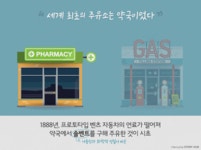 나만 몰랐던 주유소 상식 5가지 | 한화그룹