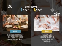 하나만 선택해 어서~♪ PARTY or PARTY♬ | 한화그룹 하나만 선택해 어서~♪ PARTY or PARTY♬  | 한화그룹