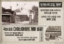 국가를 위한 헌신의 길, 현암 김종희 | 한화그룹