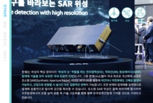 땅·바다·하늘을 연결하는 우주기술 I ADEX 2023 | 한화그룹