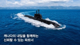 한화오션 | 한화그룹