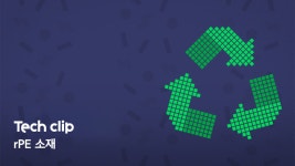 테크클립 #4 | 페로브스카이트로 실현하는 차세대 태양광 | 한화그룹