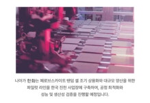 테크클립 #4 | 페로브스카이트로 실현하는 차세대 태양광 | 한화그룹