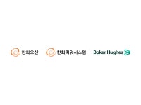 한화파워시스템 | 한화그룹