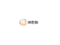 ㈜한화, 한화에어로스페이스 유상증자 100% 참여 | 한화그룹