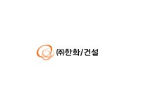 ㈜한화 건설부문∙호반건설 신월7동2구역 공공재개발 시공사로 선정 | 한화그룹