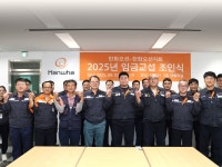 소상공인발전위원회일산동구지회블루오션 | 한화오션 노사, 상생으로 글로벌 경쟁력 강화 | 한화그룹
