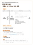 [한화솔루션 갤러리아 사업장] 한화갤러리아 명품관 퍼스널 쇼퍼 경력 모집 - 사람인
