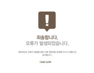 한화 호텔&리조트