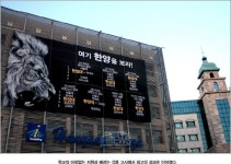 기획 - 한양대학교 - 승승장구, 한양의 &#039;2014&#039;를 돌아보다