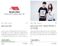 한양뉴스 - 한양대학교 - ERICA, 국내 대학서 이례적으로 ‘크라우드 펀딩’ 페이지 오픈