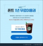 (주)태영에스이엠 기업분석 보고서 (NR2) 기업보고서