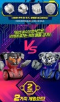 아카데미과학 메가로보컴뱃 무선조종 복싱 장난감 | 돈버는 쇼핑 도매꾹 [도매꾹] 아카데미과학 메가로보컴뱃 무선조종 복싱 장난감