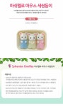 실바니안 패밀리 마쉬멜로 마우스 세쌍둥이 인형 피규어 장난감 | 돈버는 쇼핑 도매꾹 [도매꾹] 실바니안 패밀리 마쉬멜로 마우스 세쌍둥이 인형... 