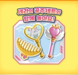 슈퍼윙스 일렉트릭 세라 어린이 변신 로봇 로보트 장난감 선물 | 돈버는 쇼핑 도매꾹 [도매꾹] 슈퍼윙스 일렉트릭 세라 어린이 변신 로봇 로보트... 