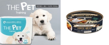 해피펫 가입하면 더펫 배변패드·말고기 영양식 캔 준다 - 사람과... 동행 해피펫 해피펫 가입하면 더펫 배변패드·말고기 영양식 캔 준다