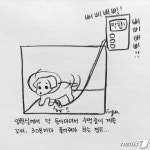 [해피펫툰]보호자는 몰라요…동물병원 입원실에서 생긴 일 - 사람과 동물의 행복한 동행 해피펫 [해피펫툰]보호자는 몰라요…동물병원... 