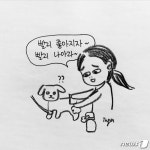 [해피펫툰]보호자는 몰라요…동물병원 입원실에서 생긴 일 - 사람과 동물의 행복한 동행 해피펫 [해피펫툰]보호자는 몰라요…동물병원... 